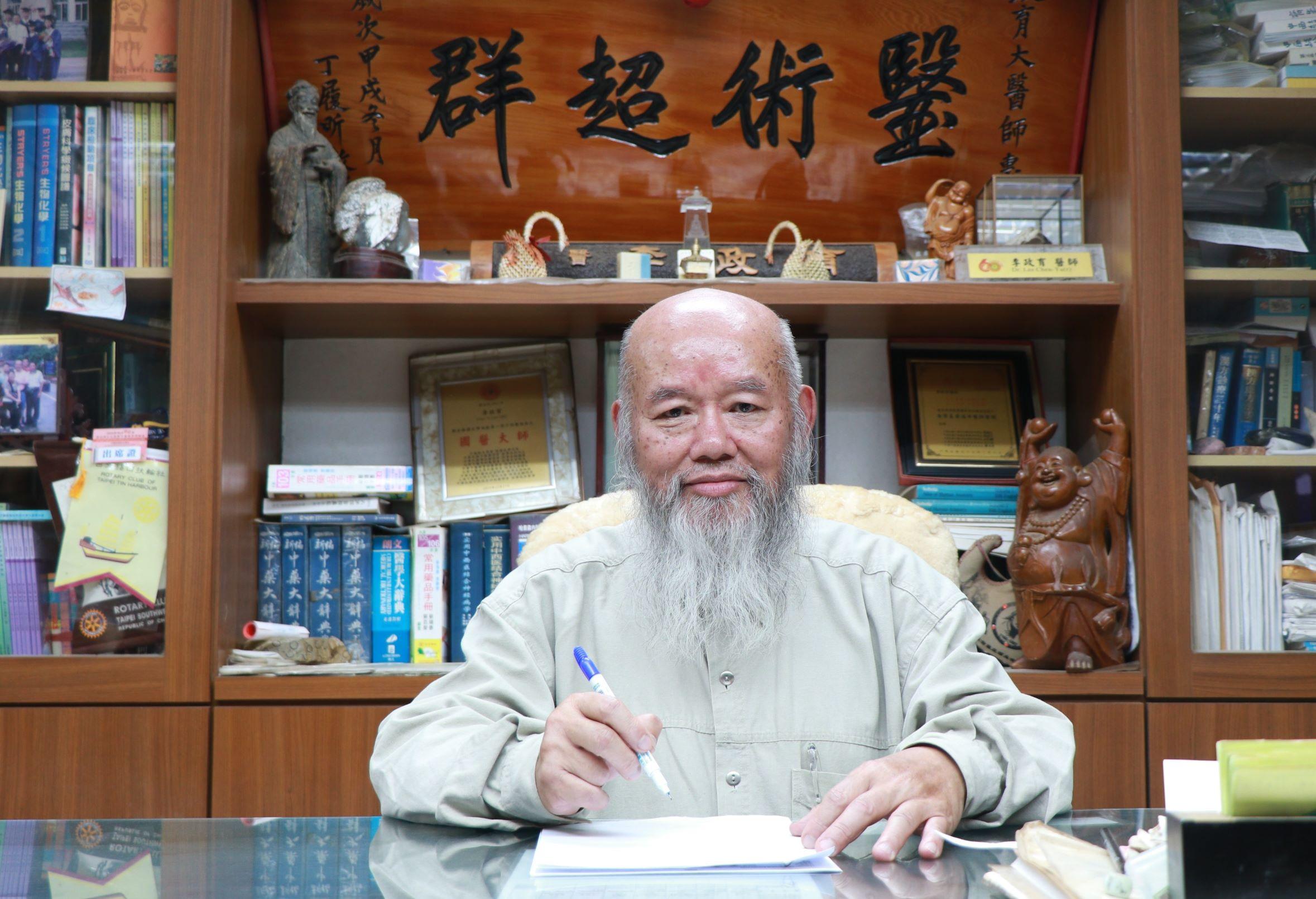 李政育
