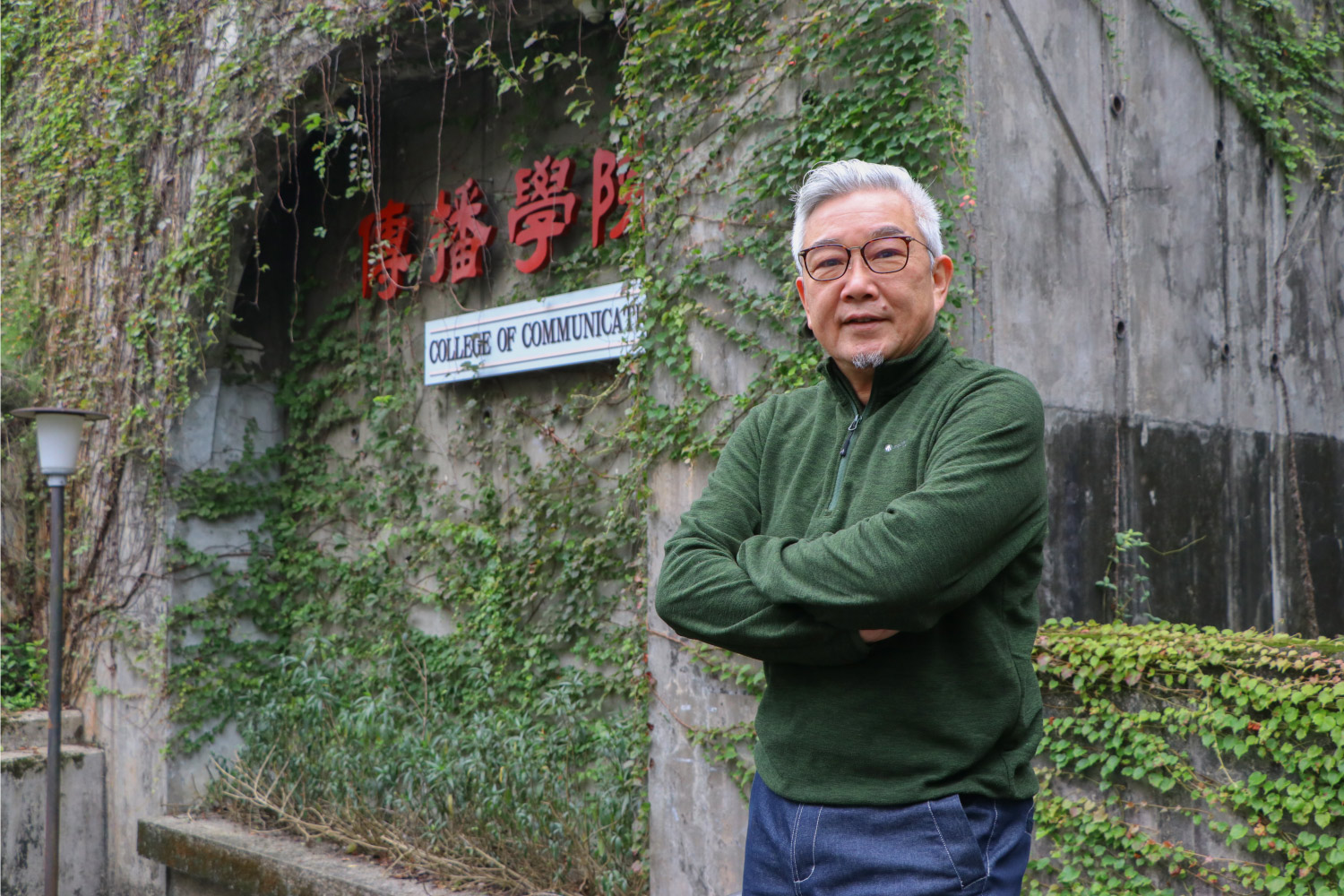 焦志方