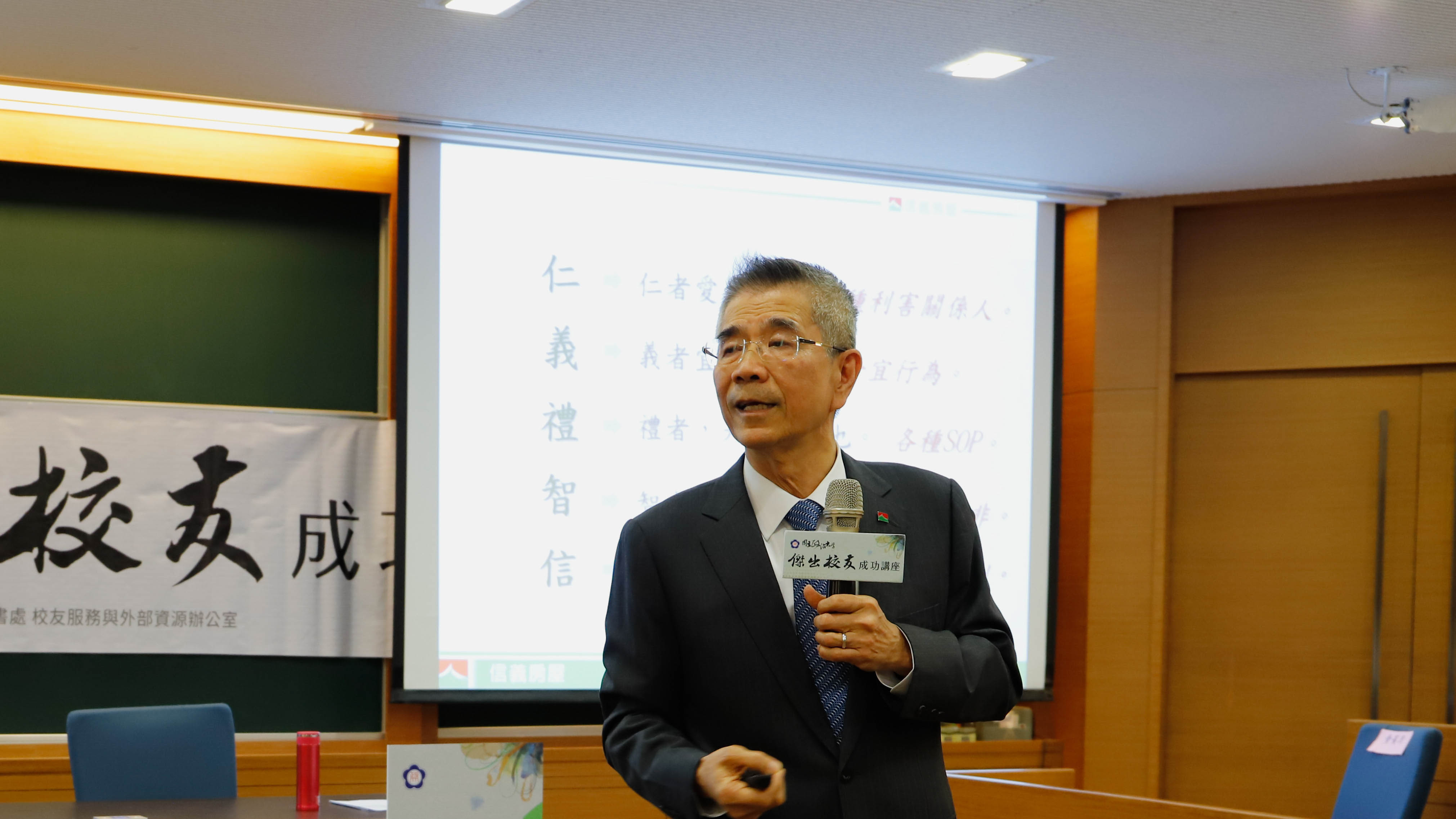 周俊吉
