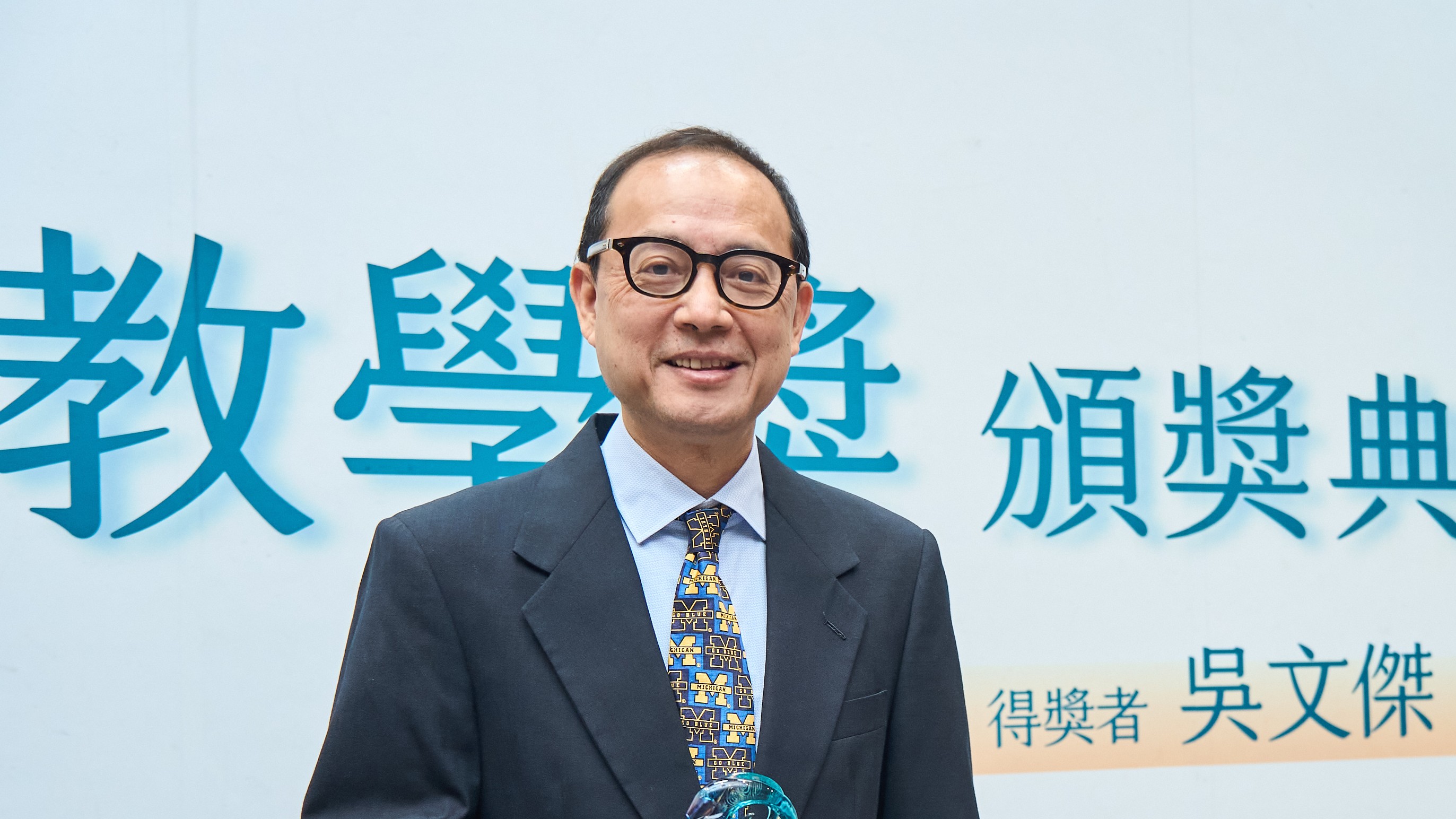吳文傑