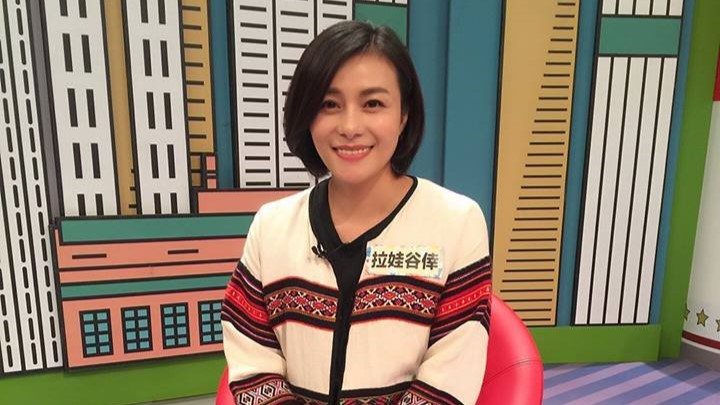 拉娃谷倖